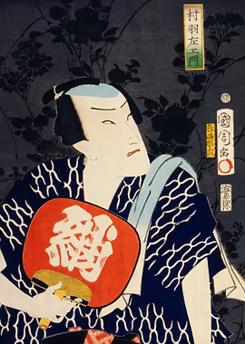Toyohara Kunichika &mdash; Vintage Japanese metal poster