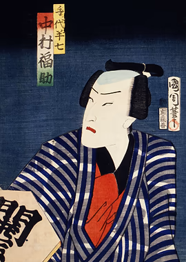 Toyohara Kunichika &mdash; Vintage Japanese metal poster