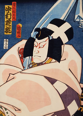 Toyohara Kunichika &mdash; Vintage Japanese metal poster