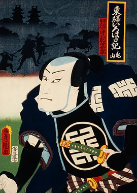 Toyohara Kunichika &mdash; Vintage Japanese metal poster