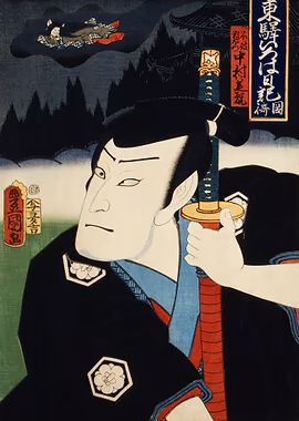 Toyohara Kunichika &mdash; Vintage Japanese metal poster