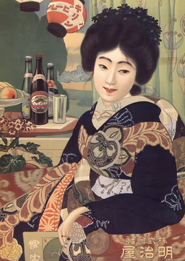 Japanese Vintage Advert &mdash; Vintage Japanese metal poster