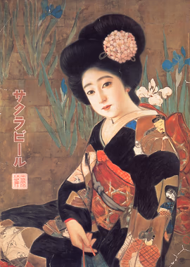 Japanese Vintage Advert &mdash; Vintage Japanese metal poster